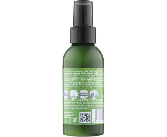 Відновлюючий серум HS Milano Emmedi Rigenerante Cheratina Repair Restructuring Keratin Leave On Serum, 125ml, фото _ab__is.image_number.default