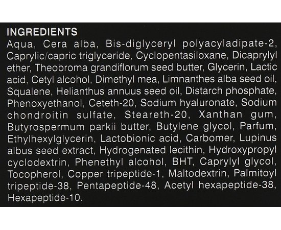 Антивозрастной крем для лица Simildiet Face Antiaging Cream, изображение 3