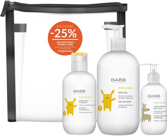 Детский набор для купания Babe Laboratorios, изображение 2