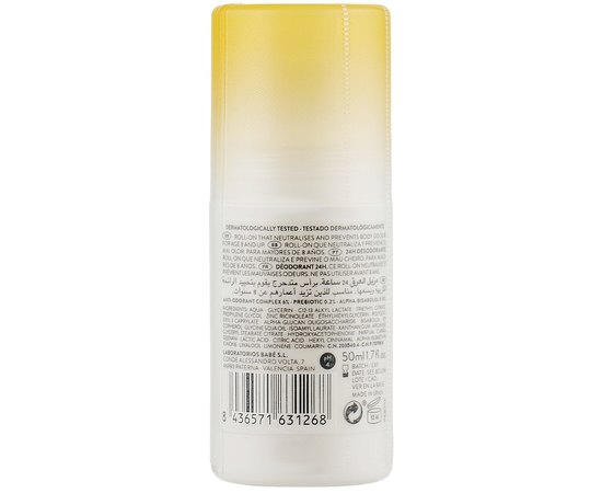 Дезодорант шариковый Сенсетив Babe Laboratorios Sensitive Roll-On Deodorant, 50 ml, изображение 2
