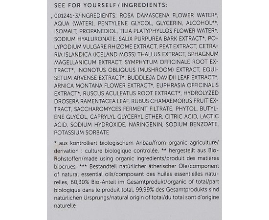 Гуминовая сыворотка для лица Trawenmoor Humic Serum, 30 ml, изображение 3