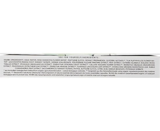 Гуминовые ампулы для лица Trawenmoor Humic Ampoules, 7*2 ml, изображение 3