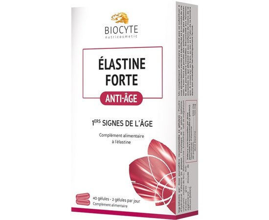 Капсули Еластін Biocyte Elastine Forte, 40gel, фото 