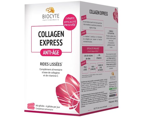 Капсули Колаген експрес Biocyte Collagen Express, 180gel, фото 