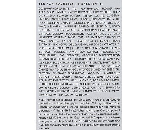 Крем для чутливої шкіри обличчя Trawenmoor Sensitive Cream, 50 ml, фото _ab__is.image_number.default