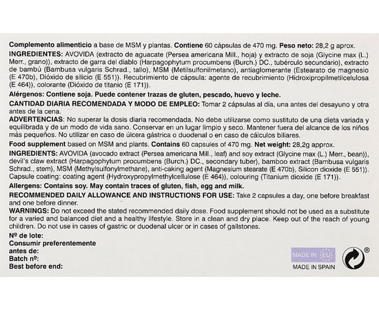Нутрицевтик для підтримки опорно-рухового апарату Simildiet Condro, 60 caps, фото _ab__is.image_number.default