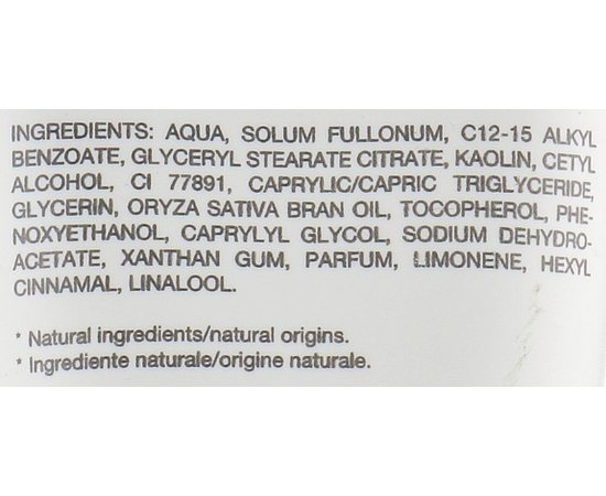 Очищаюча маска Alissa Beaute Pure Skin Purifying Mask, 100ml, фото _ab__is.image_number.default