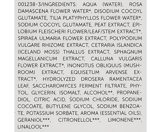 Очищающая пенка для лица Trawenmoor Cleansing Foam, 150 ml, изображение 3