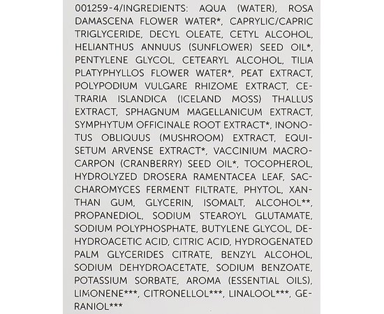 Очищающее молочко для лица Trawenmoor Cleansing Milk, 200 ml, изображение 3