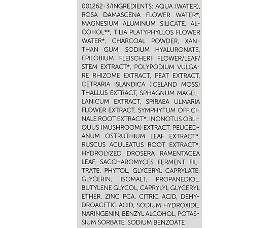 Освітлювальна маска для обличчя Trawenmoor Purification Mask, 50 ml, фото _ab__is.image_number.default