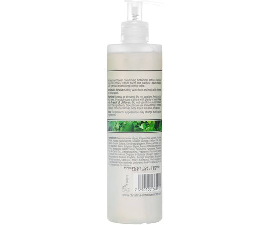 Освежающий тоник Christina Bio Phyto Refreshing Toner, изображение 3
