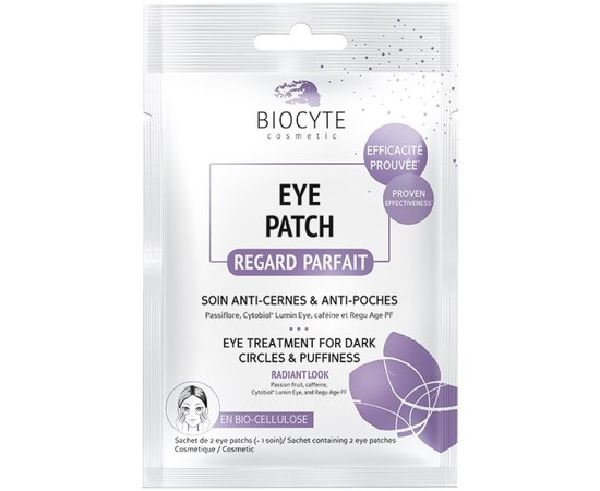 Патчи под глаза Biocyte Eye Patch, 2patchs