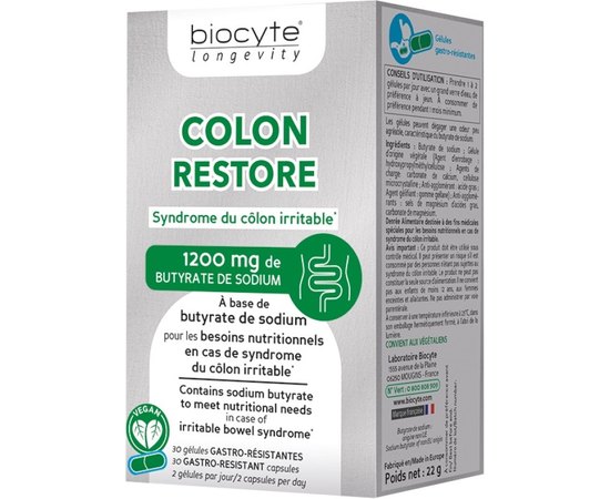Добавка харчова Бутират натрію Biocyte Colon Restore, 30gel caps, фото 