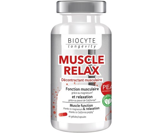 Пищевая добавка для расслабления мышц Biocyte Muscle Relax, 45gel