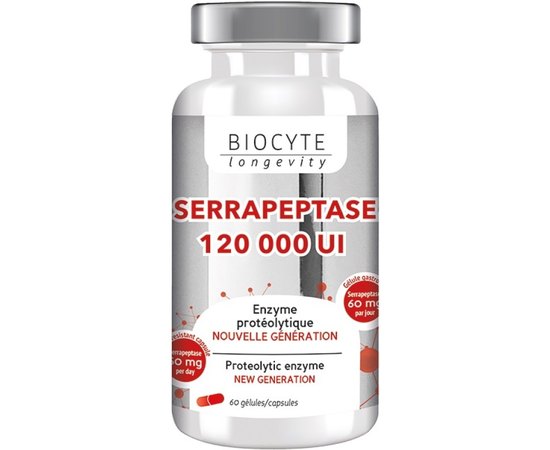 Харчова добавка Серрапептаза Biocyte Serrapeptase 120 000 МО, 60gel, фото 