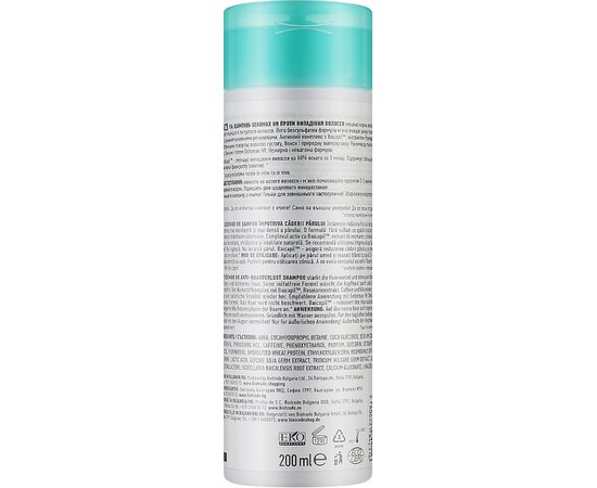 Шампунь проти випадання волосся Biotrade Sebomax HR Anti-hair Loss Shampoo, 200 ml, фото _ab__is.image_number.default