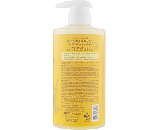 Шампунь з кератином для пошкодженого волосся Daeng Gi Meo Ri Egg Planet Keratin Shampoo, 700 ml, фото _ab__is.image_number.default