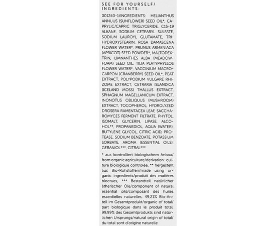 Скраб для лица 2в1 Trawenmoor 2-Way Scrub, 50 ml, изображение 3