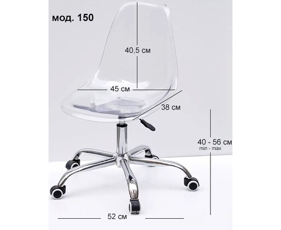 Стул для мастера модель 150 B.S. Ukraine, изображение 2