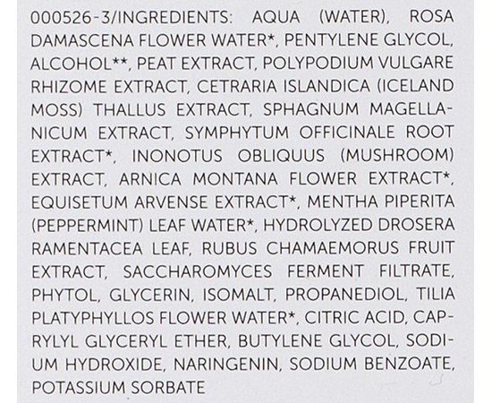 Тонік для чутливої шкіри обличчя Trawenmoor Sensitive Tonic, 200 ml, фото _ab__is.image_number.default