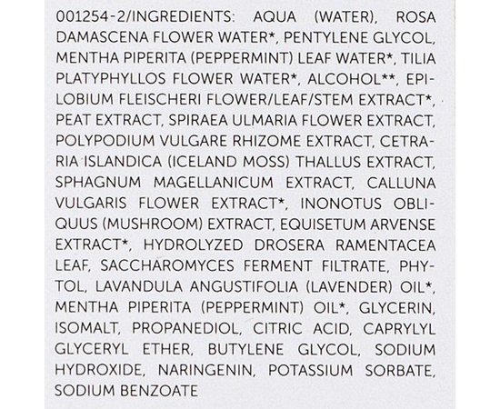 Тоник для лица Trawenmoor Balance Tonic, 200 ml, изображение 3