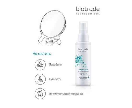 Тонизирующий лосьон против выпадения волос Biotrade Sebomax HR Anti-hair Loss Tonic, 75 ml, изображение 2
