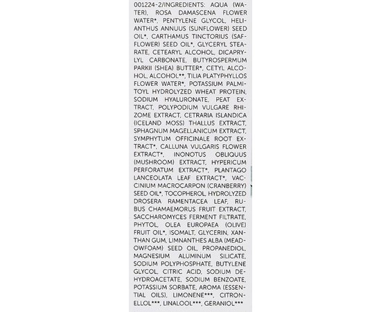 Заспокійлива маска для обличчя Trawenmoor Soothing Mask, 50 ml, фото _ab__is.image_number.default