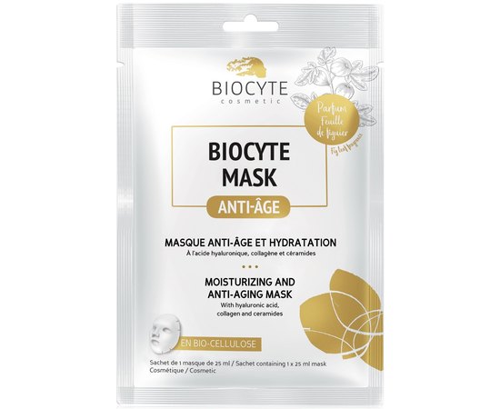 Зволожуюча маска для обличчя Biocyte Anti-age Mask, 25ml, фото 