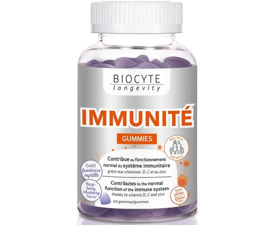 Желейні вітаміни для імунної системи Biocyte Immunite Gummies, 60gummies, фото 
