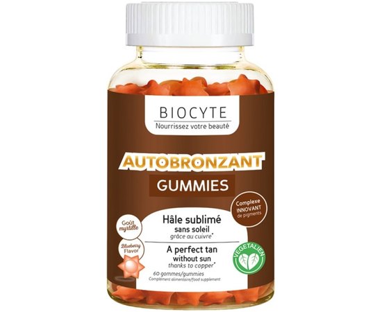 Жевательные конфеты для автозагара Biocyte Autobronzant Gummies, 60gummies