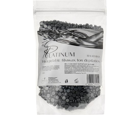 Bella Donna Hot Wax Віск гранульований плівковий, фото _ab__is.image_number.default