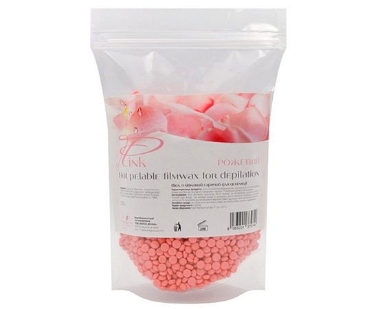 Bella Donna Hot Wax Віск гранульований плівковий, фото _ab__is.image_number.default