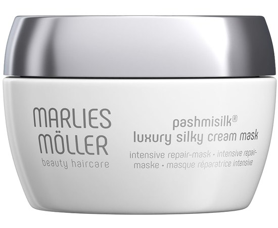 Интенсивная маска шелковая для волос Marlies Moller Pashmisilk Silky Cream Mask, 120 ml