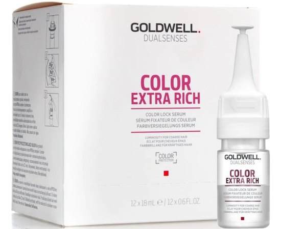 Интенсивная сыворотка для сохранения цвета волос Goldwell Dualsenses Color Extra Rich Color Lock Serum, 12*18 ml