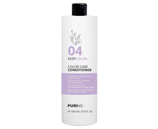 Кондиционер для поддержания цвета окрашенных волос Puring 04 Keepcolor Color Care Conditioner, изображение 2