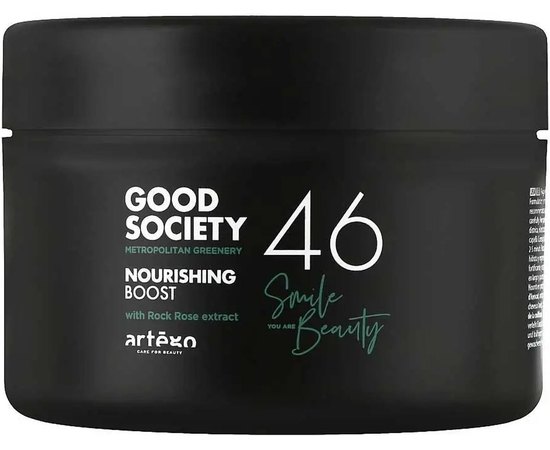 Липидная увлажняющая маска Artego Good Society 46 Nourishing Boost