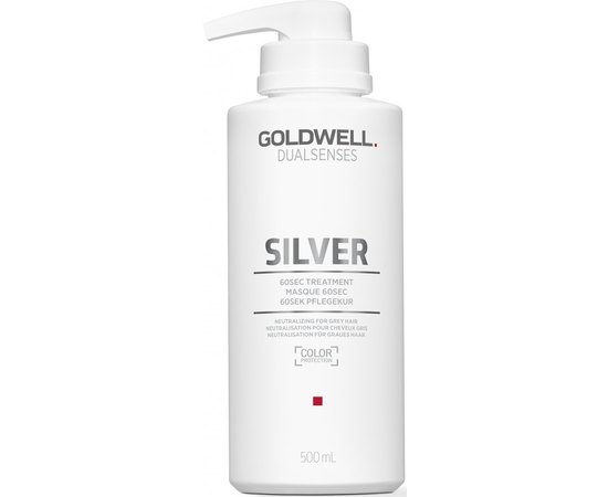 Маска для светлых и седых волос Goldwell Dualsenses Silver 60sec Treatment Mask, изображение 2