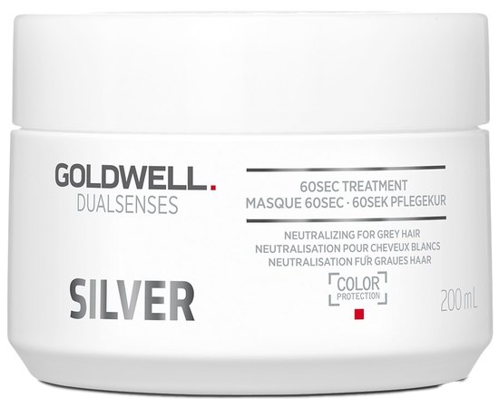 Маска для світлого та сивого волосся Goldwell Dualsenses Silver 60sec Treatment Mask, фото 
