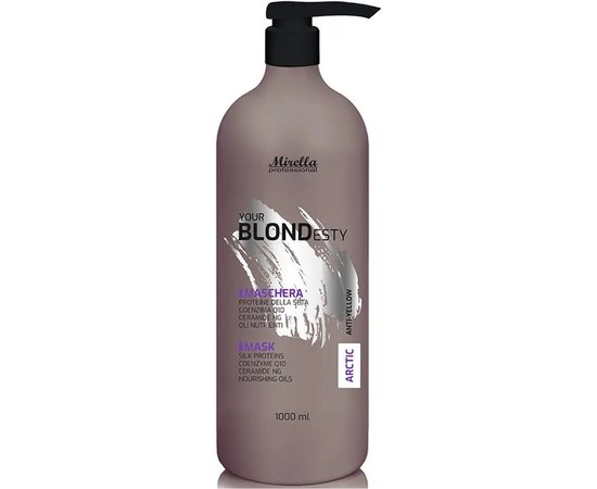 Маска для волос Арктический блонд Mirella Your Blondesty ARCTIC Mask, изображение 2