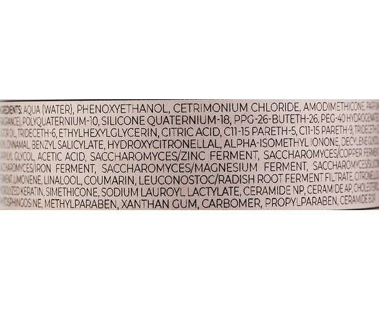 Мус з ремінералізуючою дією Inebrya Ice Cream Keratin Toning Mousse, 150 ml, фото _ab__is.image_number.default