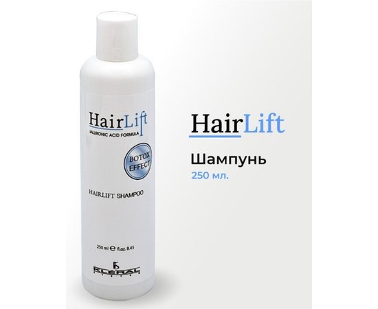 Набор для объема волос с эффектом ботокса Kleral System Hair Lift Effect Kit, изображение 2