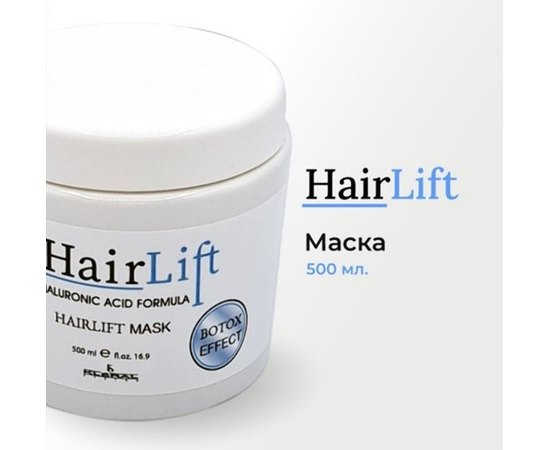 Набор для объема волос с эффектом ботокса Kleral System Hair Lift Effect Kit, изображение 3