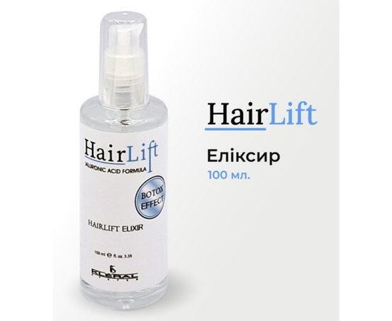 Набор для объема волос с эффектом ботокса Kleral System Hair Lift Effect Kit, изображение 4