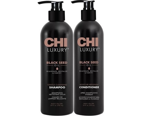 Набор для волос CHI Luxury Black Seed Oil Kit