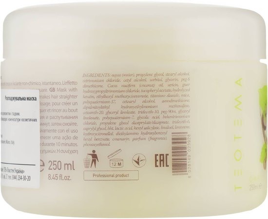 Разглаживающая маска для волос Teotema Professional, изображение 2