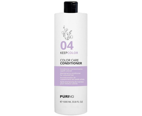 Шампунь для фарбованого волосся Puring 04 Keepcolor Color Care Shampoo, фото _ab__is.image_number.default