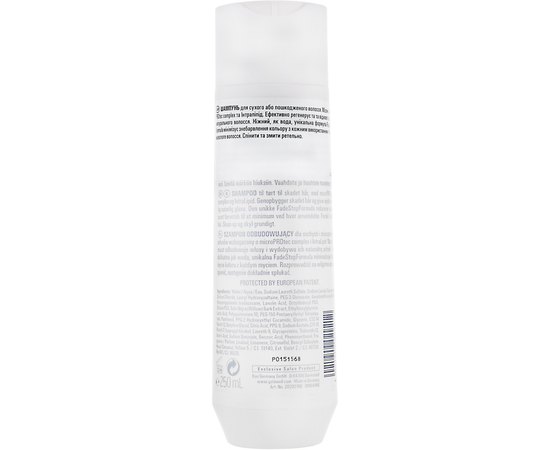 Шампунь восстанавливающий Goldwell Rich Repair Shampoo, изображение 3