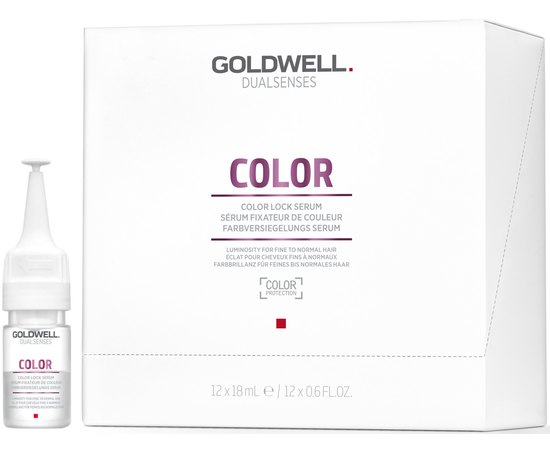 Сыворотка для сохранения цвета волос Goldwell Dualsenses Color Lock Serum, 12*18 ml