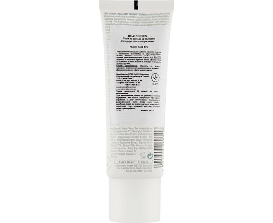 Укрепляющий флюид для тонких и ломких волос Goldwell Dualsenses Bond Pro Day and Night Booster, 75 ml, изображение 2