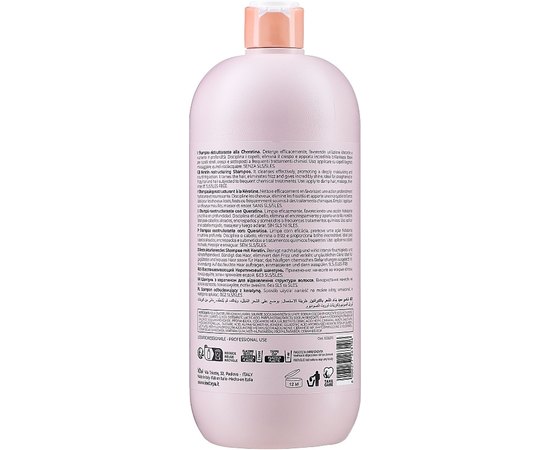 Восстановляющий шампунь c кератином Inebrya Restructuring Shampoo With Keratin, изображение 4